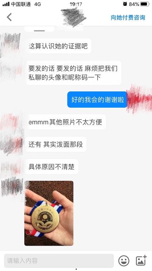 陈卓璇最新爆料知乎,揭秘娱乐圈背后的惊人真相
