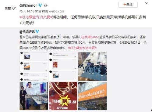 荣耀七零最新爆料,颠覆性设计，引领科技新潮流