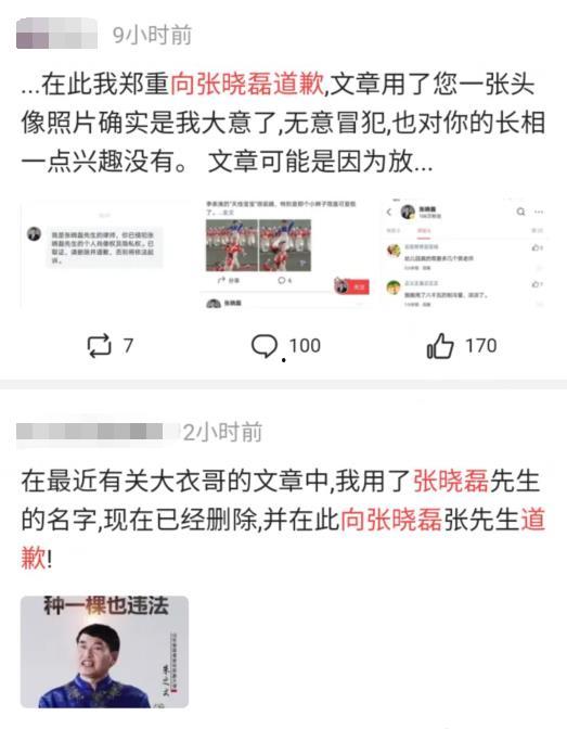 速配吃瓜最新爆料微博,揭秘娱乐圈最新热点事件