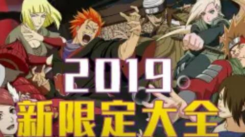 火影忍者最新b忍爆料,B忍新爆料揭秘，神秘力量觉醒，忍者世界风云再起